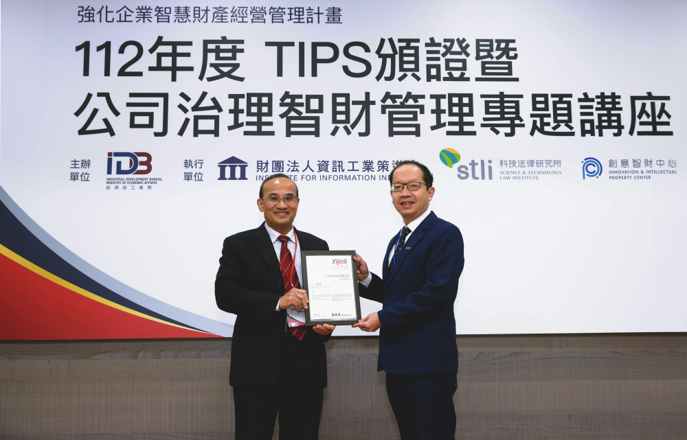 LEYU�پW�Ը��|������얹���I���L�ڸ��������s�@�_�����������I��&ldquo;TIPS �_���ǻ�ؔ�a�����ƶ�&rdquo;AA����C (�����_�����������I�־��L�B�\�ģ�����LEYU�پW��늼��g�L��Ψ��)