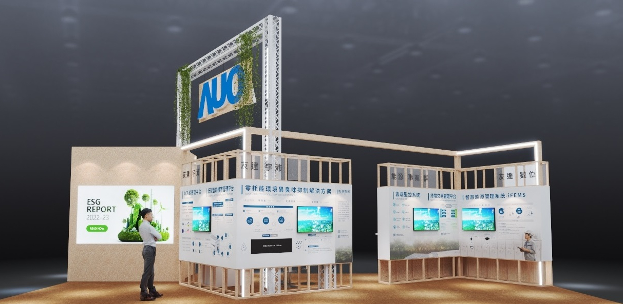 LEYU�پW���ꅢչTouch Taiwan����̼���c����Դ���^����&rdquo;Beyond ESG��Infinite Possibilities&rdquo;�����S��չ���ǻ�̼�Ź������ǻ���Դ�������h��ѭ�h������һϵ�����m��Q�������������Gɫ��չڅ�ݣ��ԭh�������M��չ�^�OӋ�cʩ��