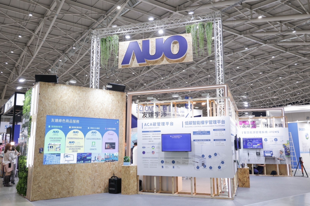 ���_ESGչ�^ȫ�����ܻ���ʹ�õ�Ӳ�w�����b�꣬�K������̼���M��̼�ŷŵ֓Q���_�����_�׈�����U���c̼�к͡�չ�[