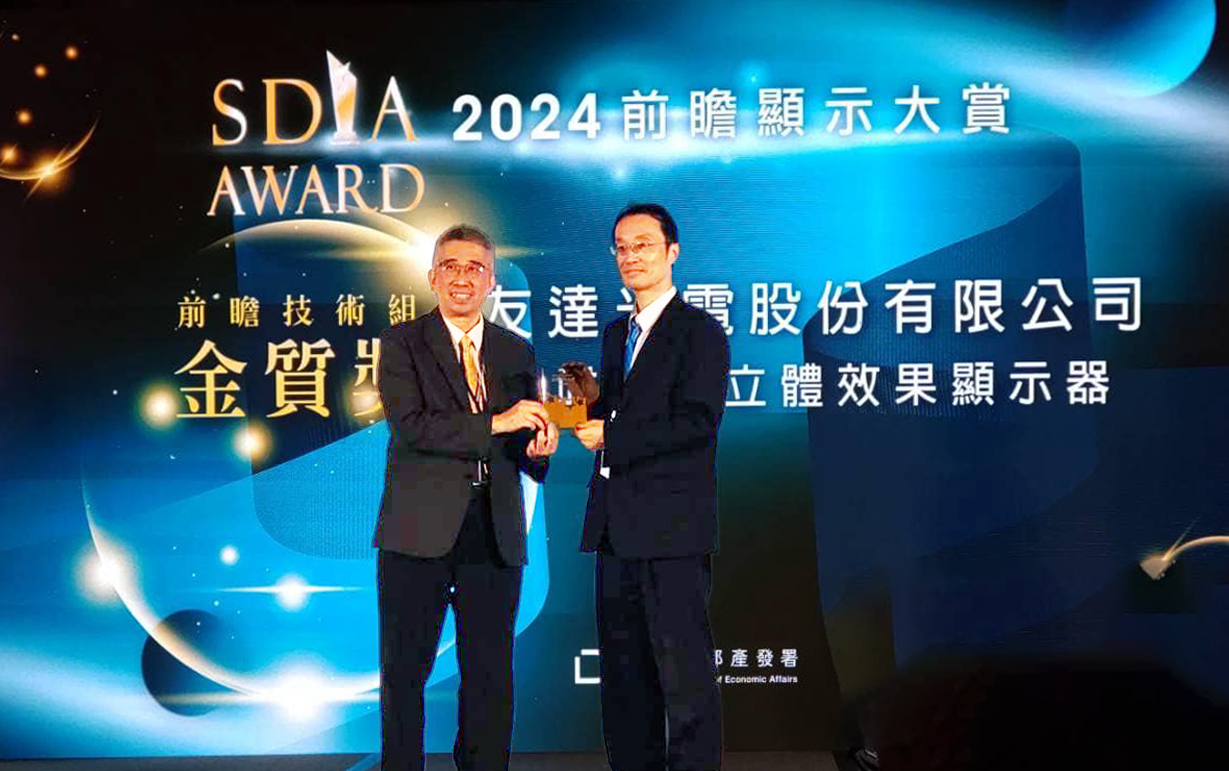 ���_�ǻ���œ��30�����wЧ���@ʾ����2024 SDIAǰհ�@ʾ���p���p僽������_��늼��g�_�l����������������� (��) �����I��