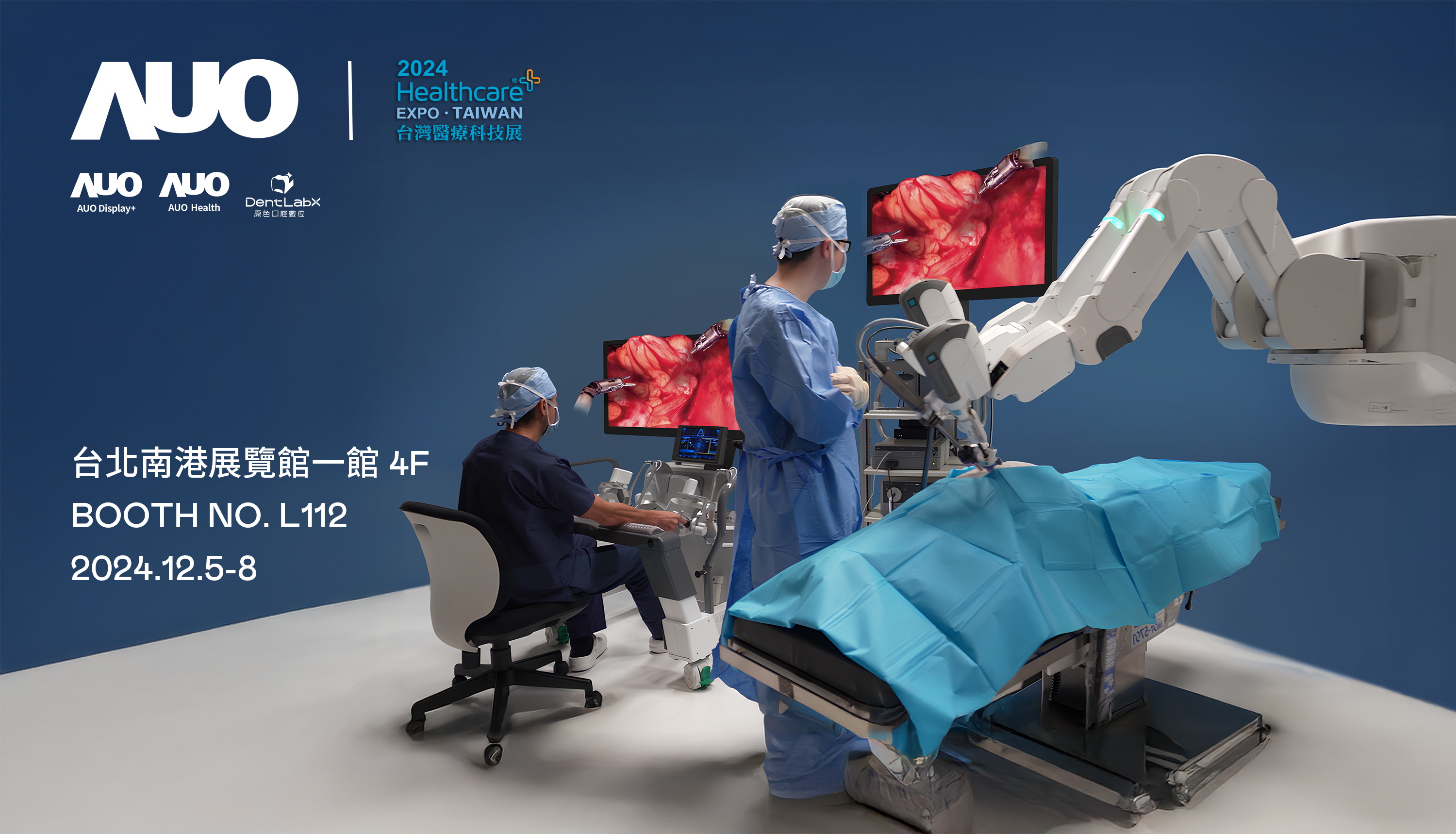 ���_�����_�挢���I���F�ӹ�˾���_�ſ���ԭɫ��ǻ��λ��15�Һ���ⷰ鹲ͬ��ϯ12��5����12��8�յǈ���2024�_���t���Ƽ�չ����3D���gӰ�����g���̹�����AI�o���\�����ǻ��������ϼ����t��λ���z�y����I��չʾ�t���I��Ԫ�Ѿ�