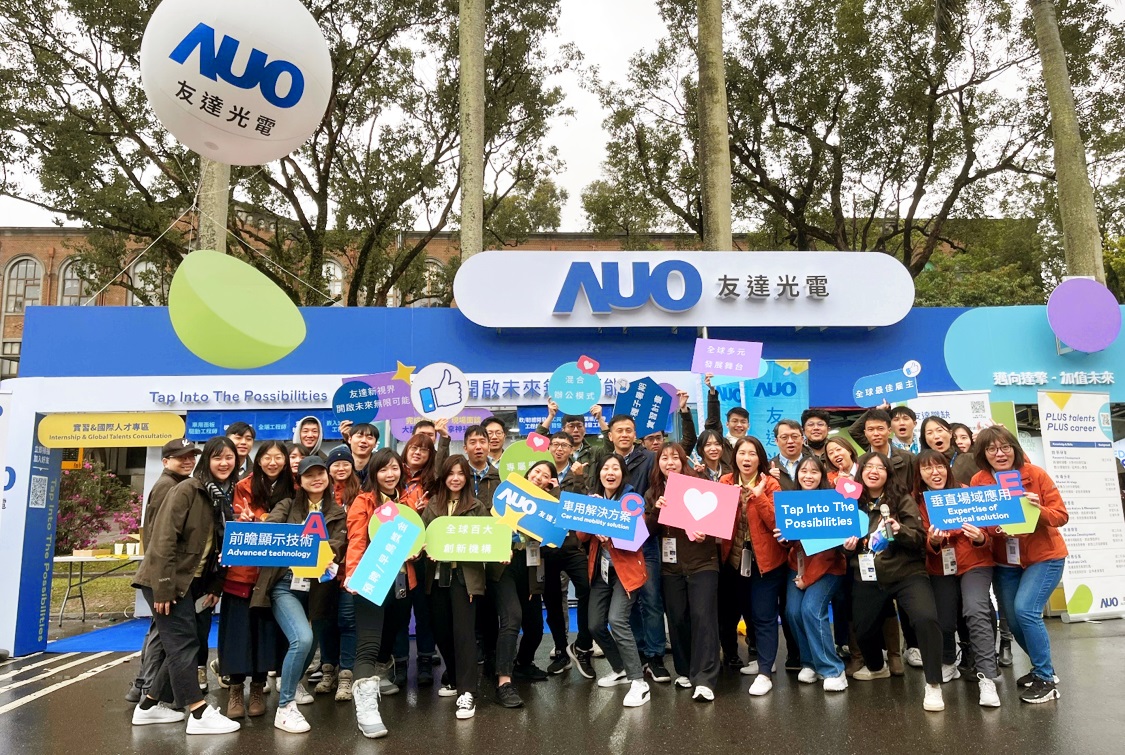 ��������I�\֧���@ʾ�Ƽ����ǻ��Ƅ�����ֱ�������_�y���_��ȼ��F��I��2025�ꌢ���m�i���Ӕ��߂䡸ǰհ�@ʾ���g����Advanced Display Technology������܇�ý�Q��������Car and Mobility Solution���c����ֱ�����á���Expertise of Vertical Solution���Ȍ��I�ġ�ACE��ݼӢ�˲�