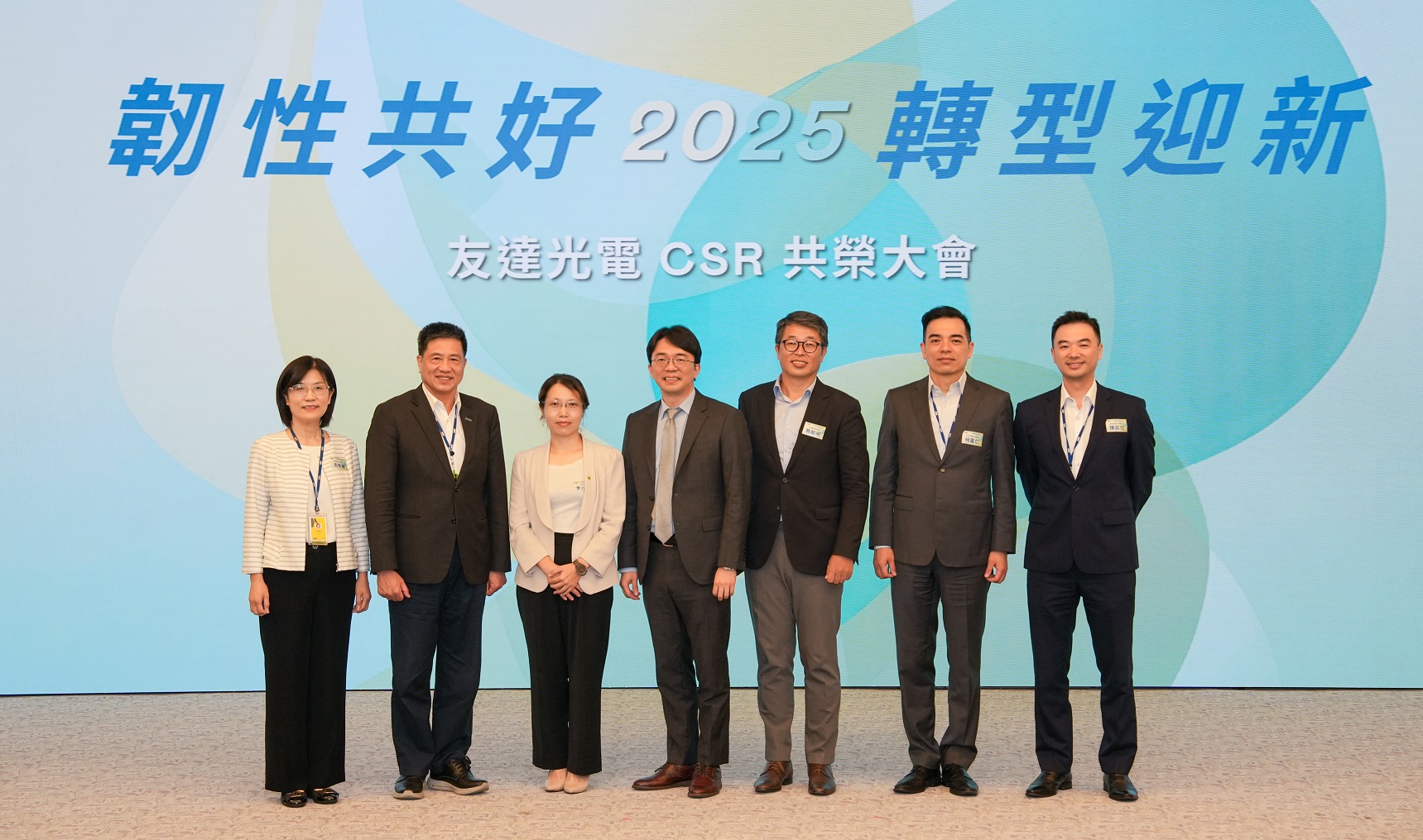 ���_2025 CSR���s�������Ո���ҷ����h�������������������֮����څ���c���ս�򞣨�D���������_���m�L�����A�����_�����L���p�����ژI�����Y����и���������������_��̼�ཻ�����������ｨ���������s�I���m�����m�lչ�����L�����������_�����L�߿������¸��������_����朿����Y��f������Σ�