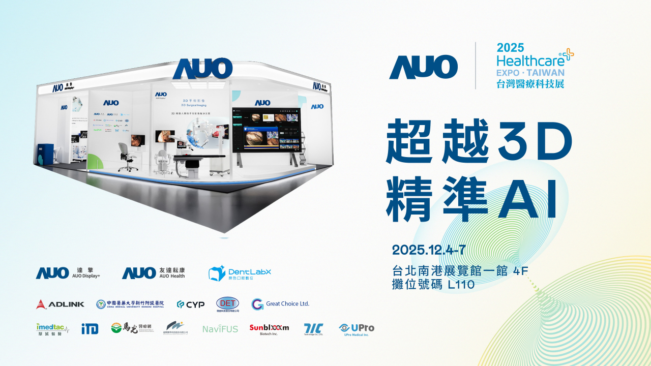 ���_����ӹ�˾�_��y�����_�ſ���ԭɫ��ǻ��λ��12�Һ���ⷰ飬���2025�_���t���Ƽ�չ���ԡ���Խ3D������AI�������}���۽�3D���gӰ���������AI�x�ܾ���Ӱ���c?��ƙz�y���ʬF�ǻ��t���Ą������c�����ɹ���