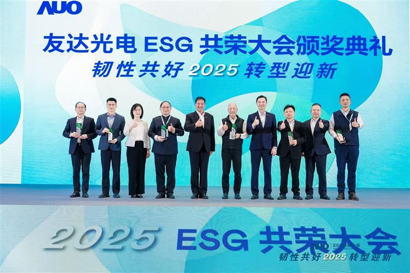 LEYU�پW�ڴ����ϵ�yչʾ������RE100���T�����m·���c��ꑏS�^���`�ɹ������������l늳�6400�f�����깝늳�4400�f�ȼ��Ƴ���ˮ�������_99.2%���P�I��Ч��ͬ�r�l��2030���P�I�����̜p̼����Ŀ�ˣ���ԭ��20%������25%��