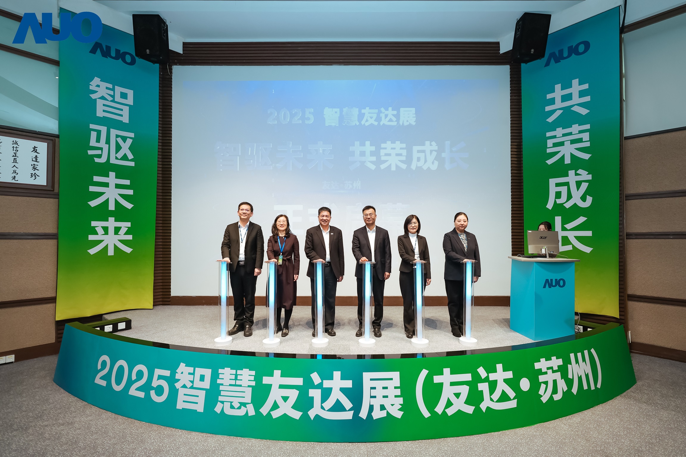 LEYU�پW�K���e�k&rdquo;2025 �ǻ�LEYU�پWչ&rdquo;�����˹����ܞ���ģ�����չʾ���������������Gɫ�D�ͼ��a�I(y��)����(chu��ng)����Ҫ�ɹ������ծa�I(y��)δ���D��