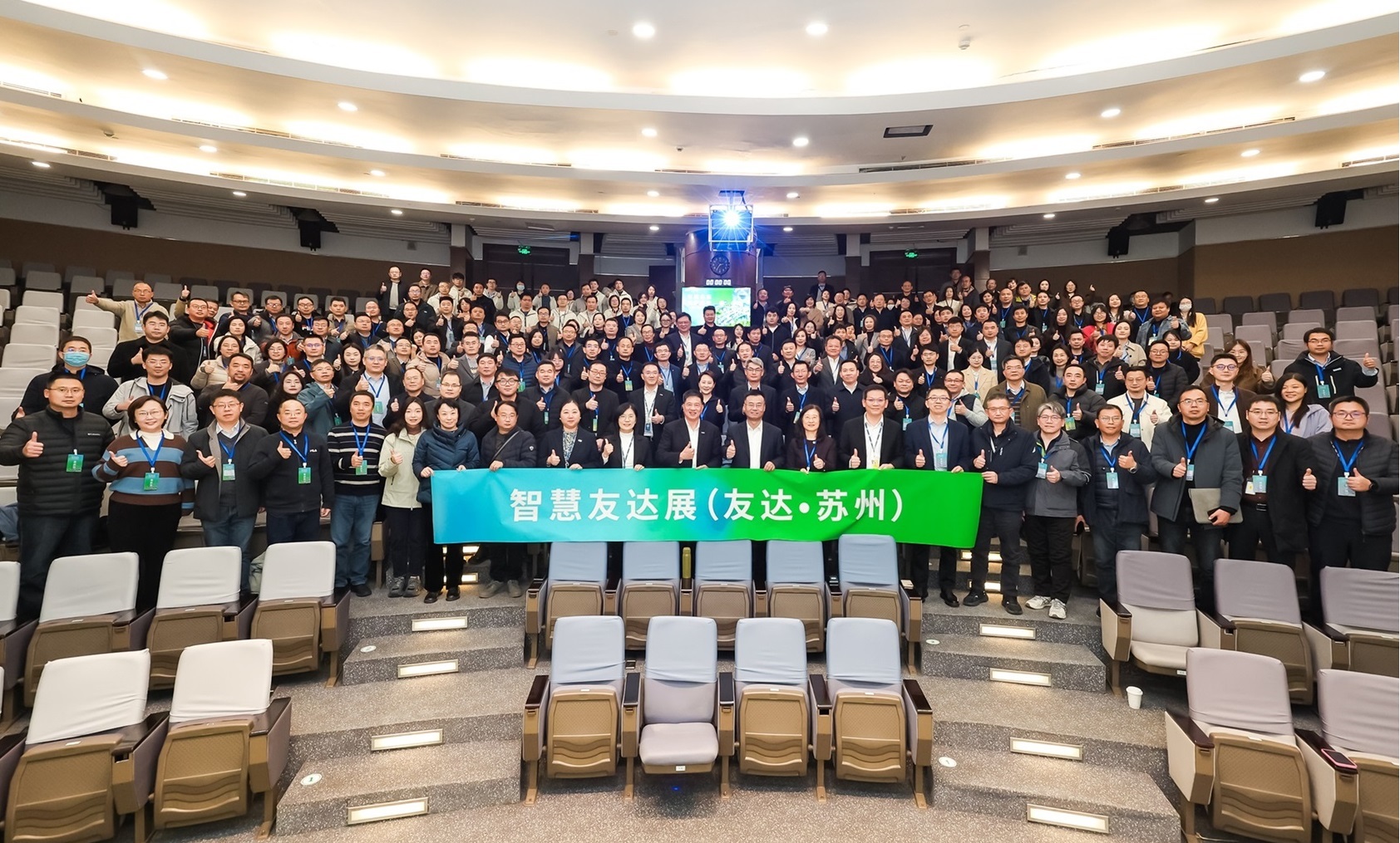 LEYU�پW�K���e�k&rdquo;2025 �ǻ�LEYU�پWչ&rdquo;�����˹����ܞ���ģ�����չʾ���������������Gɫ�D�ͼ��a�I(y��)����(chu��ng)����Ҫ�ɹ������ծa�I(y��)δ���D��