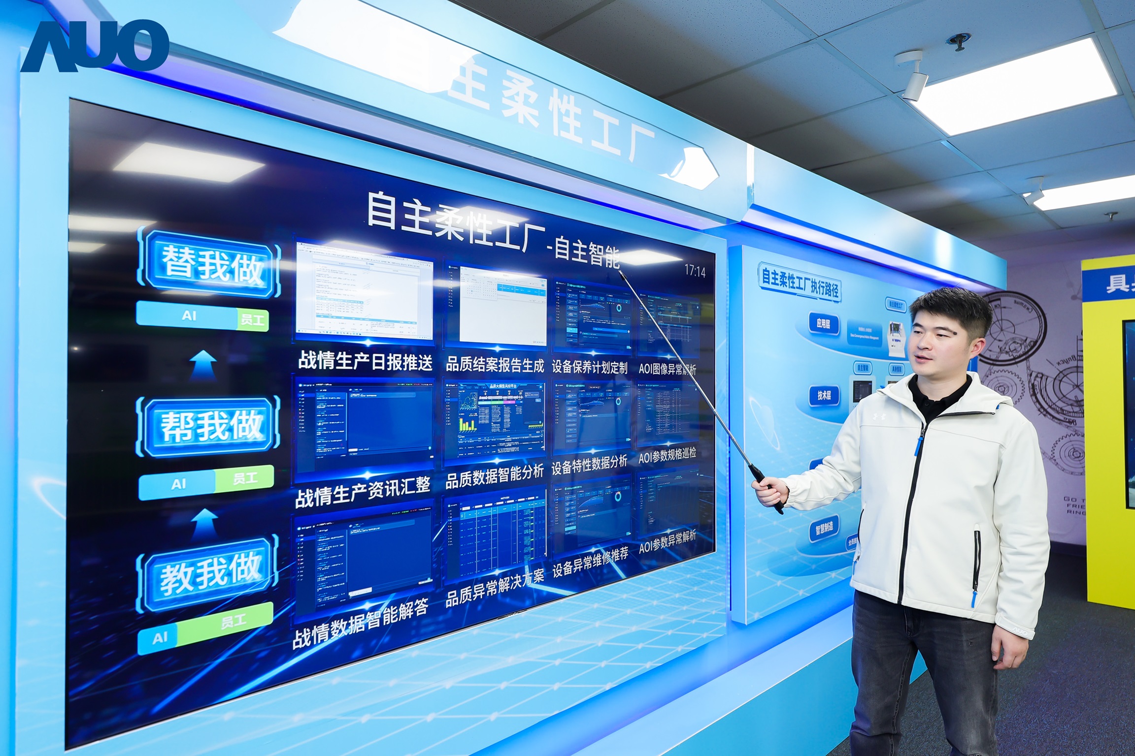 LEYU�پW�K��չʾ&rdquo;�����w&rdquo;�ڹ��I(y��)��������ȑ��ã��c&rdquo;��������&rdquo;�����a�����Ą�(chu��ng)�����ϣ�ȫ���������a�c�������̣�����ȫ�·���������wϵ�����������������S